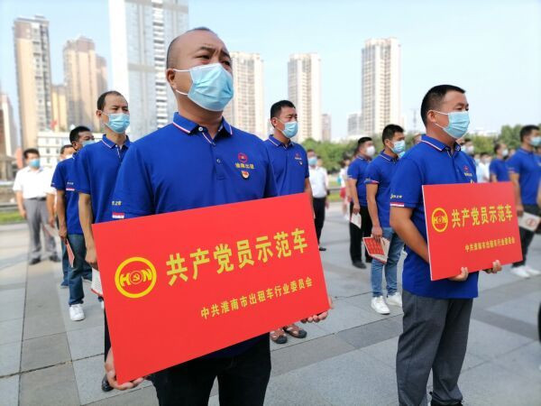 淮南：握好“紅色方向盤” 跑出城市新形象