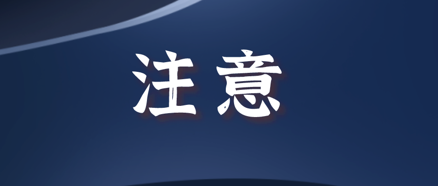 淮南潘集區(qū)政府黨組理論學(xué)習(xí)中心組學(xué)習(xí)（擴(kuò)大）會議召開