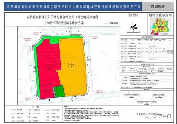 淮南壽縣新城區(qū)一地塊規(guī)劃方案公布，將建設(shè)公園、住宅、商業(yè)設(shè)施