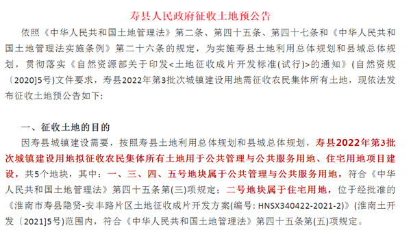 速看！聽說淮南這個(gè)地方要拆遷了？