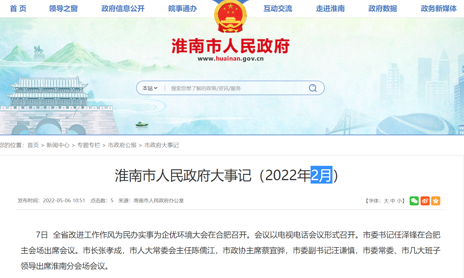 QQ截圖20220506133645.png