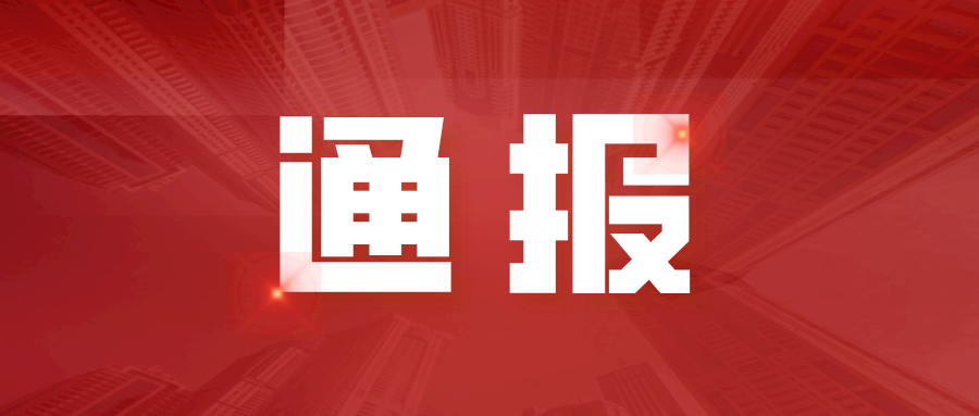 淮南壽縣人民檢察院依法對劉保明、王澤軍提起公訴