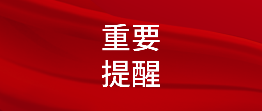 淮南一地2022年高中階段招生計劃出爐！