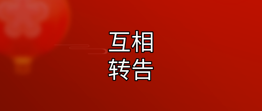 淮南市“老年助餐專項(xiàng)基金”募捐倡議書