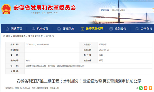 公示！涉及淮南