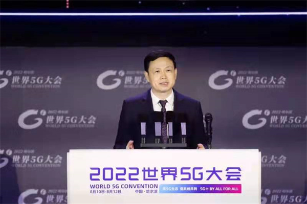 中國移動(dòng)董事長楊杰出席2022世界5G大會(huì) 開幕式并在主論壇作主旨演講