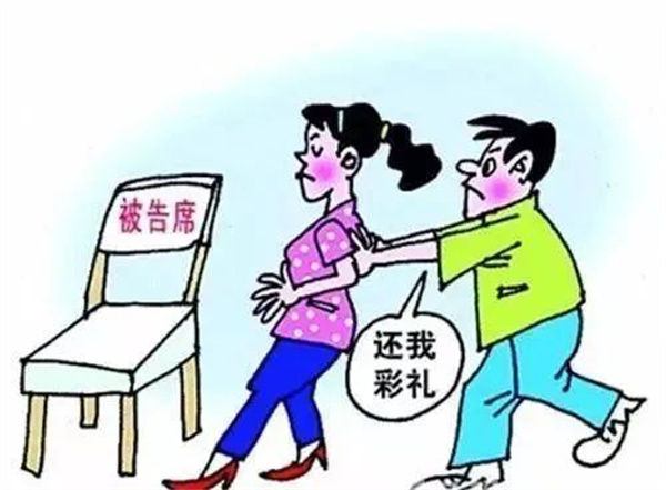 淮南一女子收了彩禮卻拒絕結(jié)婚……