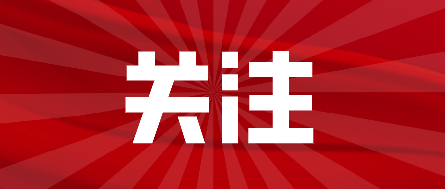 全省首批！淮南4家企業(yè)入選