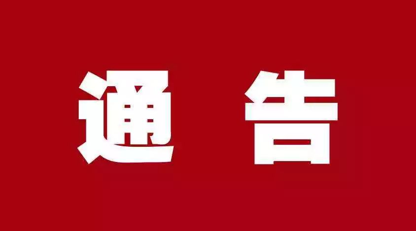 今起，淮南又1條定制公交線路開通啦！