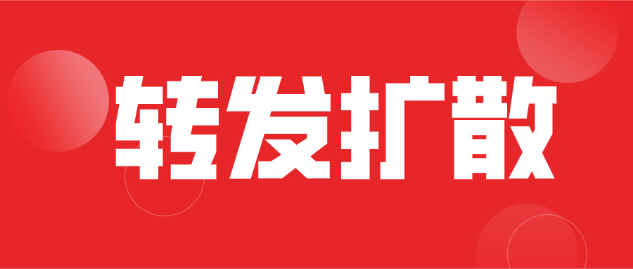 淮南公交關(guān)于110路、127路公交車臨時(shí)調(diào)整線路走向的通告