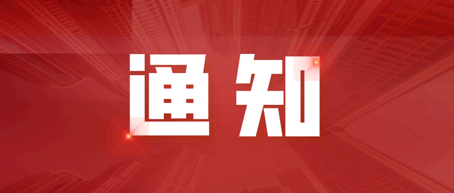 關(guān)于淮南市2022年度城鎮(zhèn)職工基本醫(yī)療保險繳費基數(shù)的通知