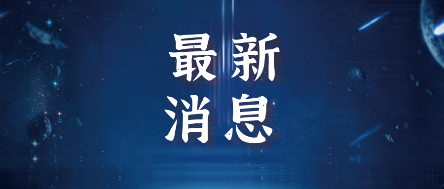 淮南壽縣2023年將在這四個地方新建、改擴建幼兒園