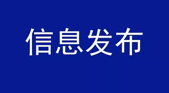 淮南市保障中小企業(yè)款項  支付投訴舉報渠道公布！