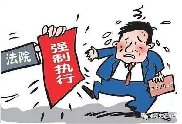 淮南市交通執(zhí)法部門首起申請人民法院強制執(zhí)行案件執(zhí)行到位