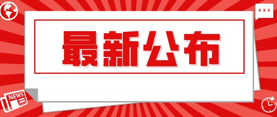 淮馬來了！賽事口號、獎牌設計有獎征集！
