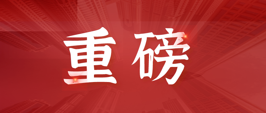 教體局通知！淮南壽縣這5所校外培訓(xùn)機(jī)構(gòu)終止辦學(xué)