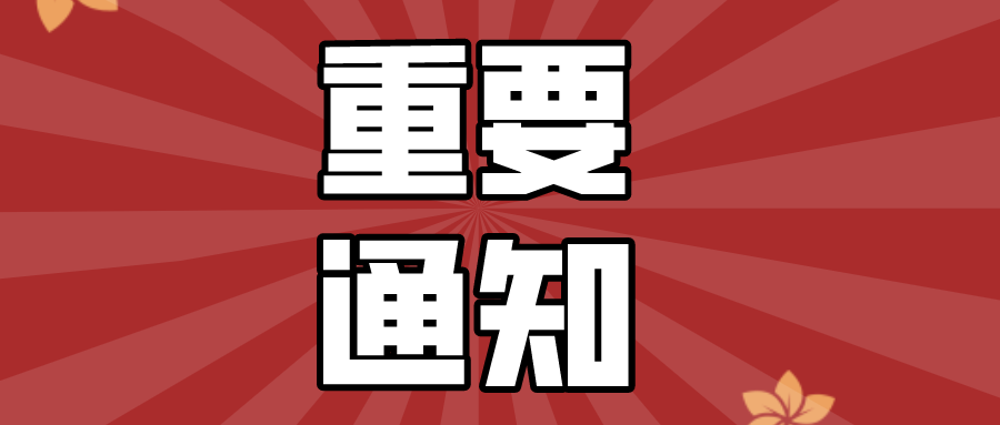 淮南市婦聯(lián)攜手安徽理工大學(xué)第一附屬醫院開(kāi)展“科普進(jìn)萬(wàn)家、健康伴我行”啟動(dòng)儀式暨大型義診活動(dòng)