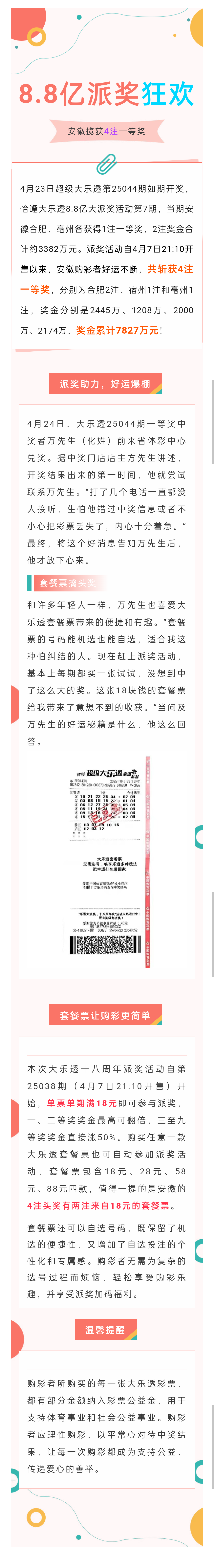 微信圖片_20250430115952.png