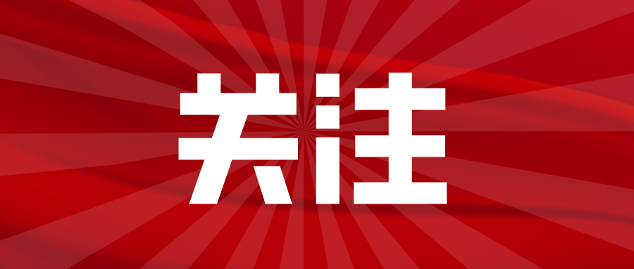 高中考臨近，淮南城管“護(hù)考”模式開啟