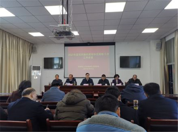 淮南市人社局召開(kāi)2021年度黨風(fēng)廉政建設(shè)和反腐敗斗爭(zhēng)工作會(huì)議