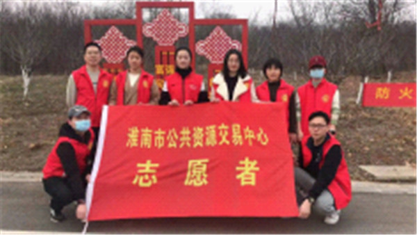 淮南市公共資源交易中心開(kāi)展“美化環(huán)境創(chuàng)文明”活動(dòng)