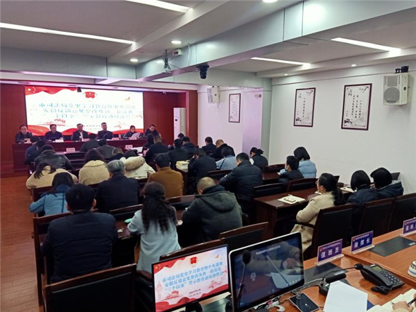 淮南市司法局召開(kāi)黨史學(xué)習(xí)教育暨落實(shí)中央巡視安徽反饋意見(jiàn)整改和新一輪深化“三個(gè)以案”警示教育動(dòng)員部署會(huì)