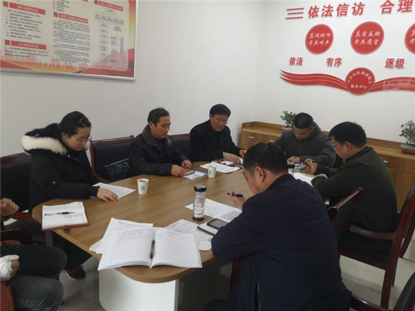 淮南：八公山區(qū)退役軍人事務(wù)局黨支部召開(kāi)2020年度組織生活會(huì)