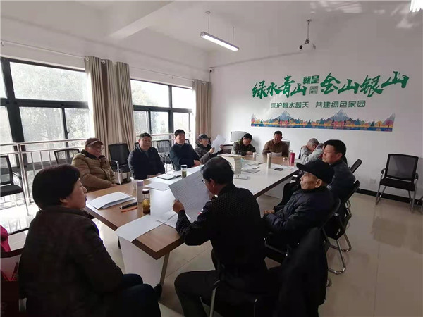 淮南市林業(yè)局離退休黨支部召開(kāi)組織生活會(huì)