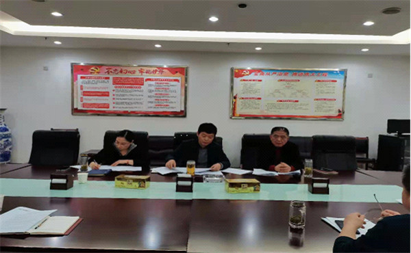 淮南市公管局召開2020年度黨組織書記抓基層黨建工作述職評(píng)議暨黨務(wù)干部培訓(xùn)會(huì)
