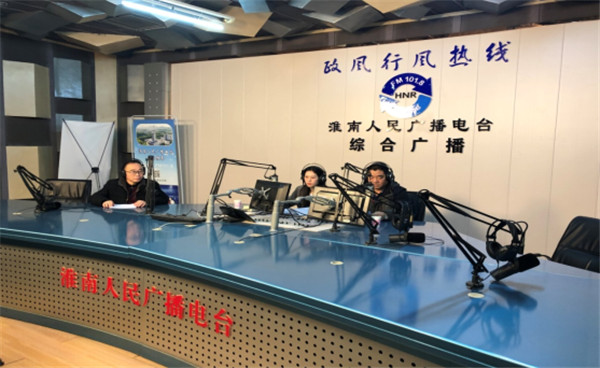 淮南市教育體育局走進《政風行風熱線》