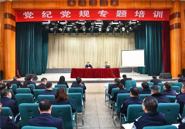 淮南市謝家集區(qū)開(kāi)展黨紀(jì)黨規(guī)專(zhuān)題培訓(xùn)