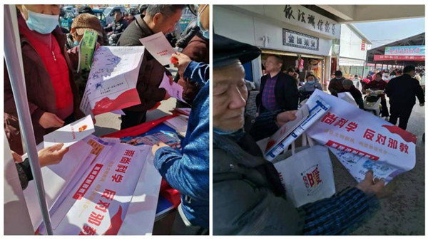 淮南市科技技術(shù)局高新區(qū)：反對邪教 崇尚科學(xué)