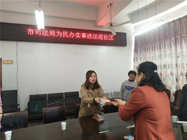 淮南：送法進社區(qū) 走訪進家庭