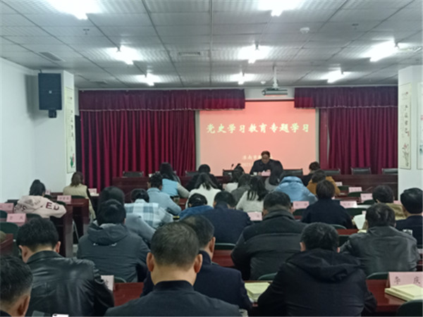 淮南市財(cái)政局抓好黨史集中學(xué)習(xí)教育